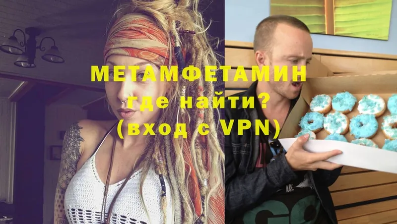 площадка телеграм  Азнакаево  МЕТАМФЕТАМИН Methamphetamine 